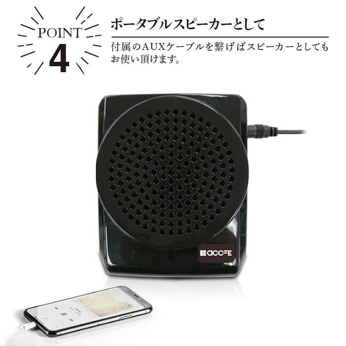 拡声器 ポータブルスピーカー ハンドマイク 2人同時使用 ハンズフリー拡声器 Amazon.co.jp: W WINBRIDGE 拡声器 ポータブルスピーカー ハンド