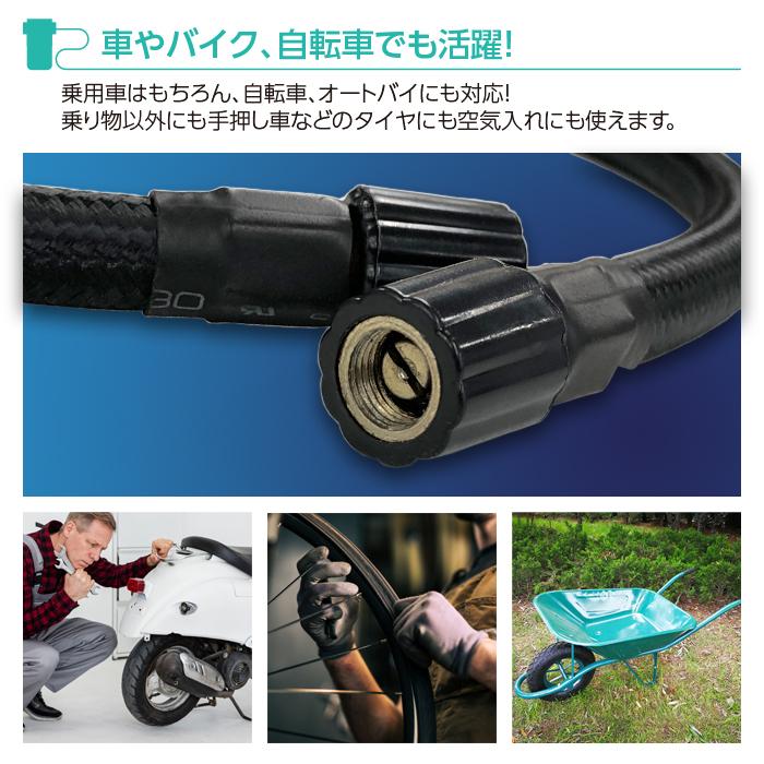 電動空気入れ 自動車 英 仏 車 空気入れ 自転車 コンパクト 電動 プール 充電 エアコンプレッサー 静音 持ちお運び バイク ボール 自動停止 1500mah Tfn ケース フィルムのwhitebang 通販 Yahoo ショッピング