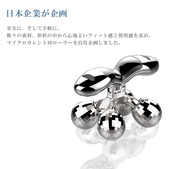 エミリーストーン 小顔 美顔ローラー 美顔器 ミニ ペア セット Emily