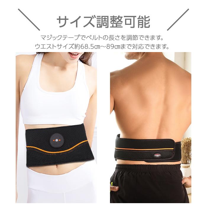 腹筋ベルト ジェル不要 ジェルシート不要 Ems 口コミ 効果 筋トレグッツ 充電式 腹筋 ダイエット トレーニング 筋トレ 男女兼用 女性 Tfn M ケース フィルムのwhitebang 通販 Yahoo ショッピング