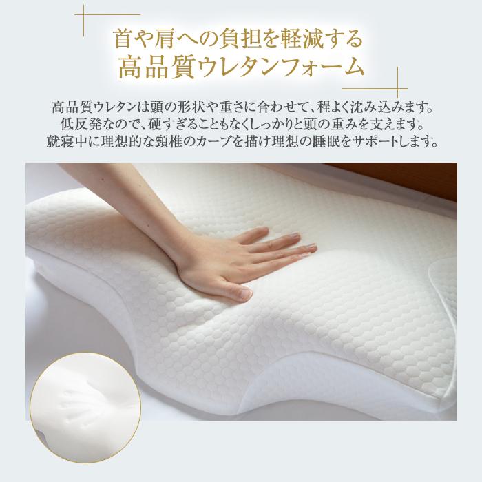 枕 肩こり 洗える 極上とろける枕 ストレートネック 低反発 安眠 枕 肩こり 洗える 極上とろける枕 ストレートネック 低反発 安眠