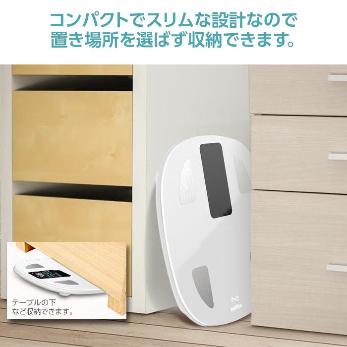 体組成計 体重計 体脂肪率 筋肉量 ブルートゥース スマホ連動 内臓脂肪 デジタル 薄型 Bluetooth 安い ヘルスメーター 体脂肪計付き体重計 レビュー 1kk Tfn ケース フィルムのwhitebang 通販 Yahoo ショッピング