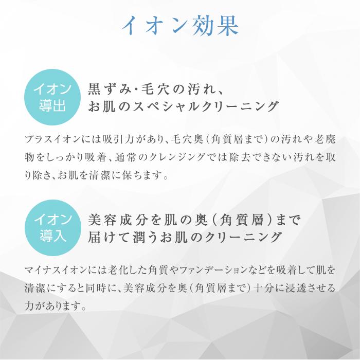 毛穴洗浄 自宅 毛穴洗浄機 毛穴洗浄器 効果 美顔器 毛穴ケア 毛穴クレンジング 超音波美顔器 毛穴吸引器 イオン導入 角栓 ニキビ 黒ずみ 家電 メンズ｜white-bang｜10