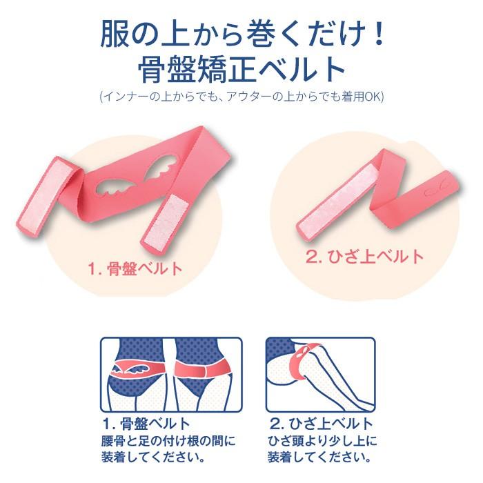骨盤ベルト 下半身痩せ ゴム 腰痛 骨盤矯正ベルト 産後 骨盤矯正 骨盤矯正 グッズ ベルト ヨガ式骨盤ベルト 1kk Tfn ケース フィルムのwhitebang 通販 Yahoo ショッピング