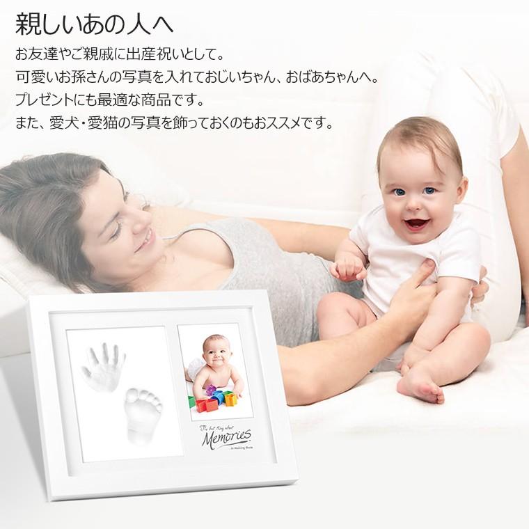 出産祝い フォトフレーム プレゼント 赤ちゃん 手形足型 おしゃれ ベビー 男の子 女の子 粘土 汚れない 手形足型アート 写真立て 台紙 成長記録 Tfn ケース フィルムのwhitebang 通販 Yahoo ショッピング