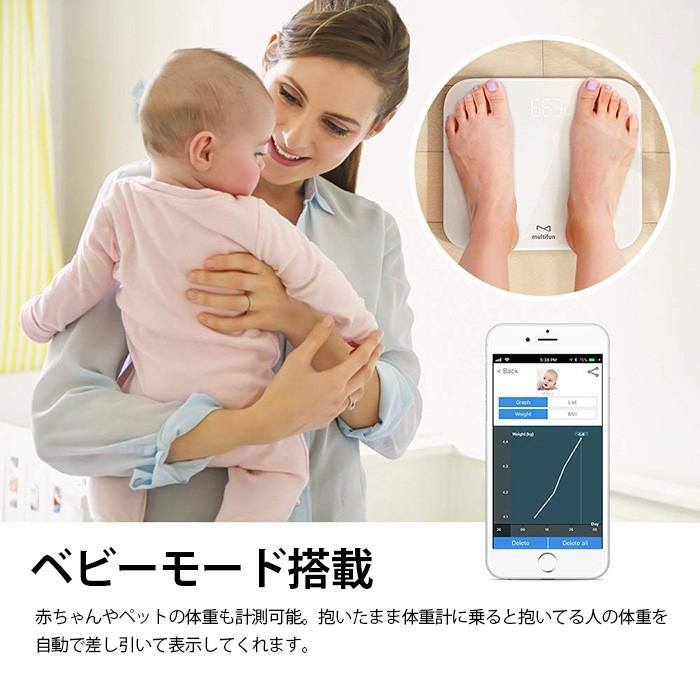 体重計 体脂肪率 安い スマホ連動 デジタル 体組成計 18 薄型 筋肉量 骨量 内臓脂肪 体脂肪計付き体重計 Bluetooth ヘルスメーター 赤ちゃん 1kk 父の日 Tfn ケース フィルムのwhitebang 通販 Yahoo ショッピング
