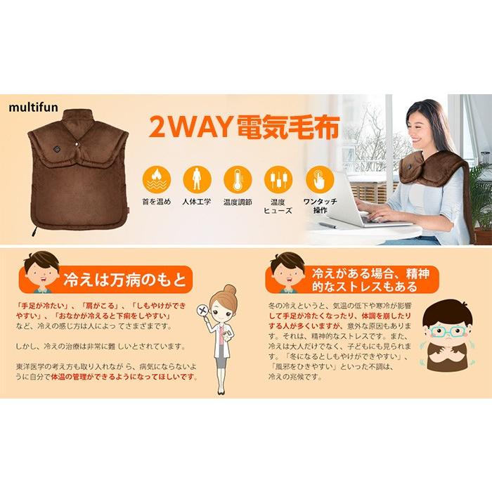 電気毛布 ひざ掛け 電気 毛布 厚手 電気ひざ掛け おすすめ ブランケット 電気ストール 電気ブランケット おしゃれ 着る毛布 メンズ レディース ユニセックス 1kk Tfn ケース フィルムのwhitebang 通販 Yahoo ショッピング