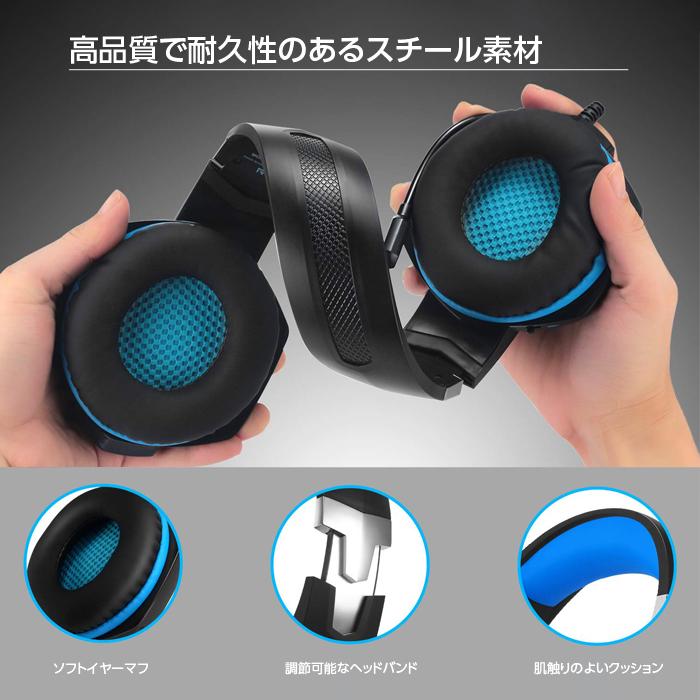 ゲーミングヘッドセット Ps4 スイッチ Switch ヘッドセット ゲーミング ゲーム用ヘッドホン Pc スマホ Apex Legends Cod フォートナイト Tm 5 レビュー 1kk Tfn ケース フィルムのwhitebang 通販 Yahoo ショッピング