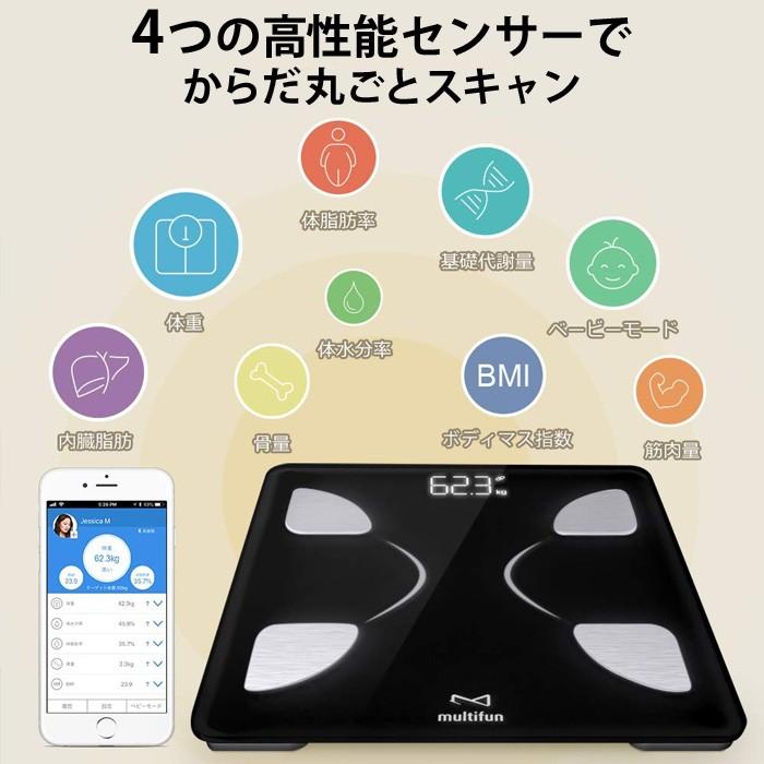 体組成計 スマホ連動 Bluetooth 体重計 体脂肪計 直送商品 内臓脂肪 体脂肪 筋肉量 ホワイト ブラック 新生活 新生活家電 一人暮らし ペット 赤ちゃん 1kk 専用アプリ有