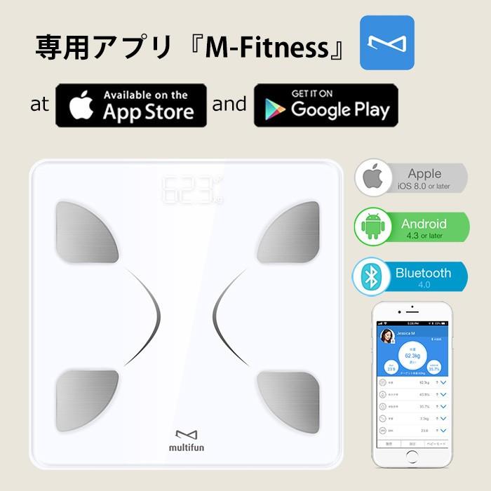 年末大特価 体組成計 スマホ連動 Bluetooth 体重計 体脂肪計 内臓脂肪 体脂肪 筋肉量 ホワイト ブラック 専用アプリ有 赤ちゃん ペット Tfn Bs04 ケース フィルムのwhitebang 通販 Yahoo ショッピング