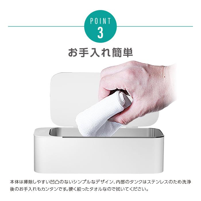 おしゃれ 超音波洗浄機 超音波クリーナー メガネ コンタクトレンズ 入れ歯 メガネ用 時計 小型 インビザライン アクセサリー 指輪 リング ネックレ 美しい Www Centrodeladultomayor Com Uy