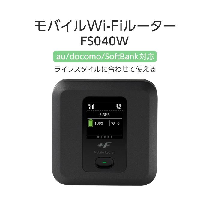 中古 富士ソフト FS040W FS040 simフリー 本体のみ LTE対応 中古 富士ソフト FS040W FS040 simフリー 本体のみ LTE対応