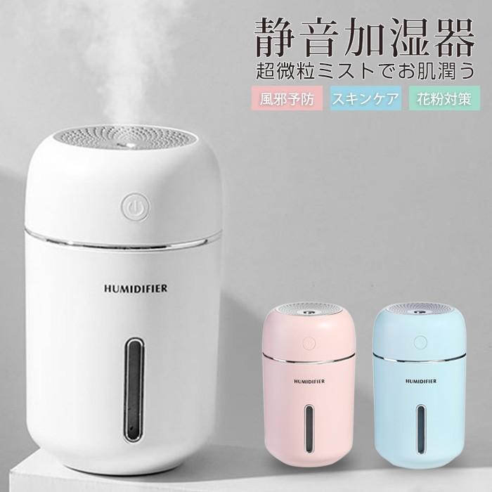 署名 粒子 コイン humidifier 加湿 器 使い方 - vi-age.jp