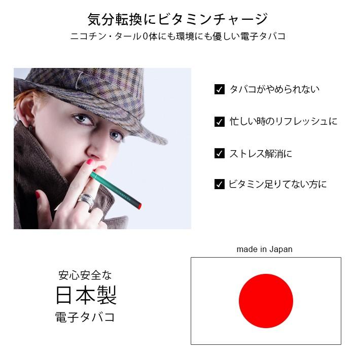 電子タバコ ビタミン 国産 吸う日本製 水蒸気 タバコ タール ニコチン0 禁煙グッズ Vitabreak Wtb 1kk 父の日 Tfn Hz Ecvb ケース フィルムのwhitebang 通販 Yahoo ショッピング