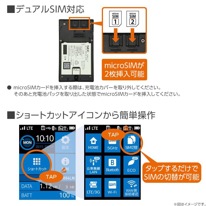 中古ルーター NEC Aterm MR04LN WiFiルーター LTE対応 モバイル 中古ルーター NEC Aterm MR04LN WiFiルーター LTE対応 モバイル