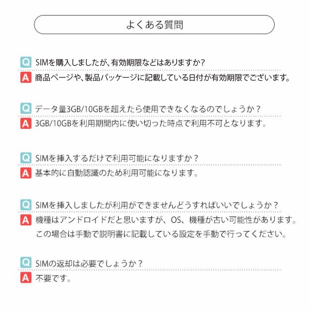 プリペイドSIM 10GB softbank プリペイド SIM 日本 プリペイドSIMカード SIMカード マルチカットSIM MicroSIM NanoSIM ソフトバンク SIMフリー :tfn-sim-30-10g:ケースフィルムのWhiteBang 通販 プリペイドsim 日本 softbank プリペイドsimカード simカード プリペイド sim card 10GB 最大180日 マルチカットsim MicroSIM NanoSIM ソフトバンク 携帯 携帯電話