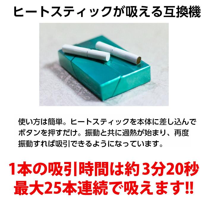 電子タバコ 互換機 充電式 小型 連続 25本 電子煙草 本体 タバコ ベイプ 電子ベイプ たばこ 吸い口 大容量 バッテリー おすすめ スリム 人気 女性 男性 美味い Tfn Sns03 ケース フィルムのwhitebang 通販 Yahoo ショッピング