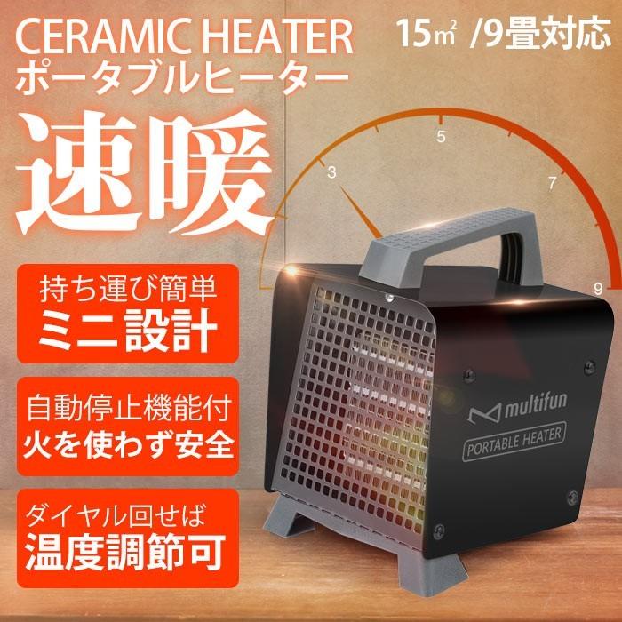 ヒーター 足元 小型 セラミック小型ヒーター 暖房器具 省エネ 暖かい ファンヒーター 電気 セラミックファンヒーター セラミックヒーター Ptcヒーター Tfn ケース フィルムのwhitebang 通販 Yahoo ショッピング