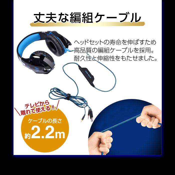 ゲーミングヘッドセット PS5 switch PC ヘッドホン 有線 子供 ゲーミングヘッドセット PS5 switch PC ヘッドホン 有線 子供
