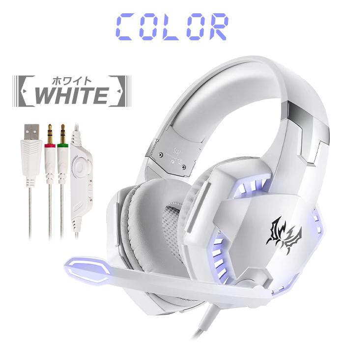ゲーミングヘッドセット PS5 Switch2 PS4 有線 マイク付き VC対応 ヘッドホン PC ゲーム 軽い 軽量 小学生 中学生 安い コスパ 1位 3.5mm 誕生日 プレゼント | ブランド登録なし | 21