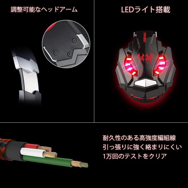 ゲーミングヘッドセット Ps4 ゲーミング ヘッドセット ヘッドセットマイク ヘッドホン Led搭載 G9000 レビュー 1kk 父の日 Tfng9000r ケース フィルムのwhitebang 通販 Yahoo ショッピング