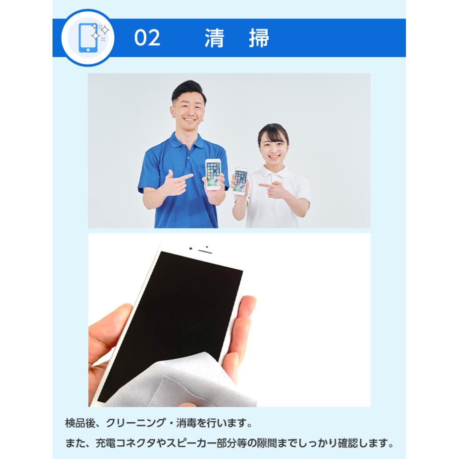 バッテリー90%以上 iPhone SE 第2世代 64GB 中古 Aランク MX9T2J/A SIMフリー 本体 SIMロック解除済み ホワイト ブラック レッド iPhone SE2 iPhoneSE 第2世代｜white-bang｜09