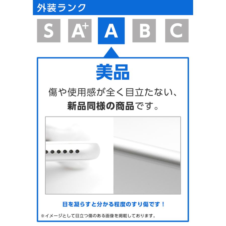 バッテリー90%以上 iPhone8 中古 64GB シルバー Aランク MQ9L2J/A SIMフリー 本体 SIMロック解除済み スマホ iPhone 8 アイフォン アップル apple｜white-bang｜03