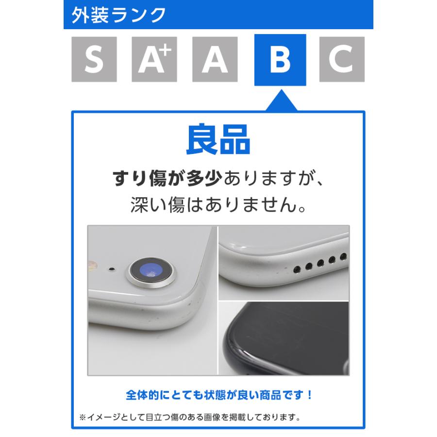 iPhone8 64GB 中古 シルバー Bランク MQ9L2J/A SIMフリー 本体 SIMロック解除済み スマホ iPhone 8｜white-bang｜03