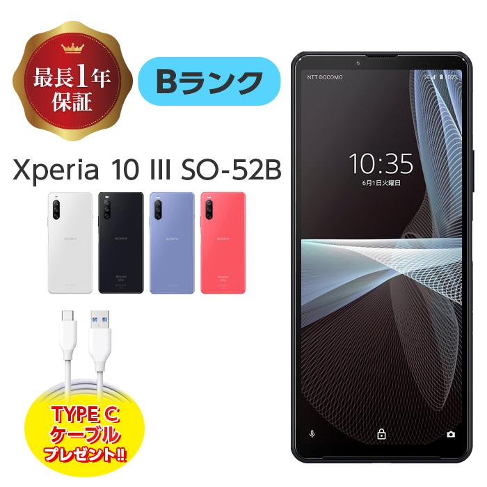 ②Xperia 10 III 128GB ブルー SIMフリー(液晶残像あり 