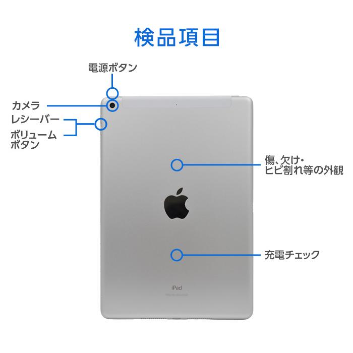 Apple 中古 iPad Air2 Wi-fiモデル 64GB Bランク 本体 シルバー Apple 中古 iPad Air2 Wi-fiモデル 64GB Bランク 本体 シルバー