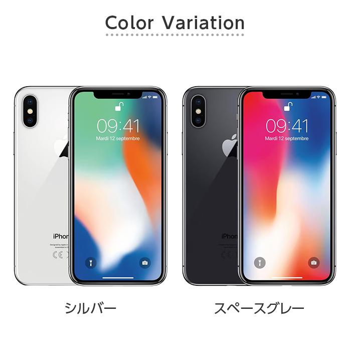 中古 iPhone X 64GB Bランク MQAY2J/A SIMフリー 本体 SIMロック解除済み 白ロム スマホ iP｜white-bang｜15