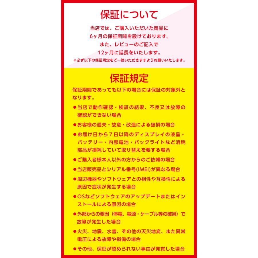 バッテリー90%以上 中古 iPhone X 64GB Bランク MQAY2J/A SIMフリー 本体 SIMロック解除済み 白ロム スマホ i｜white-bang｜13