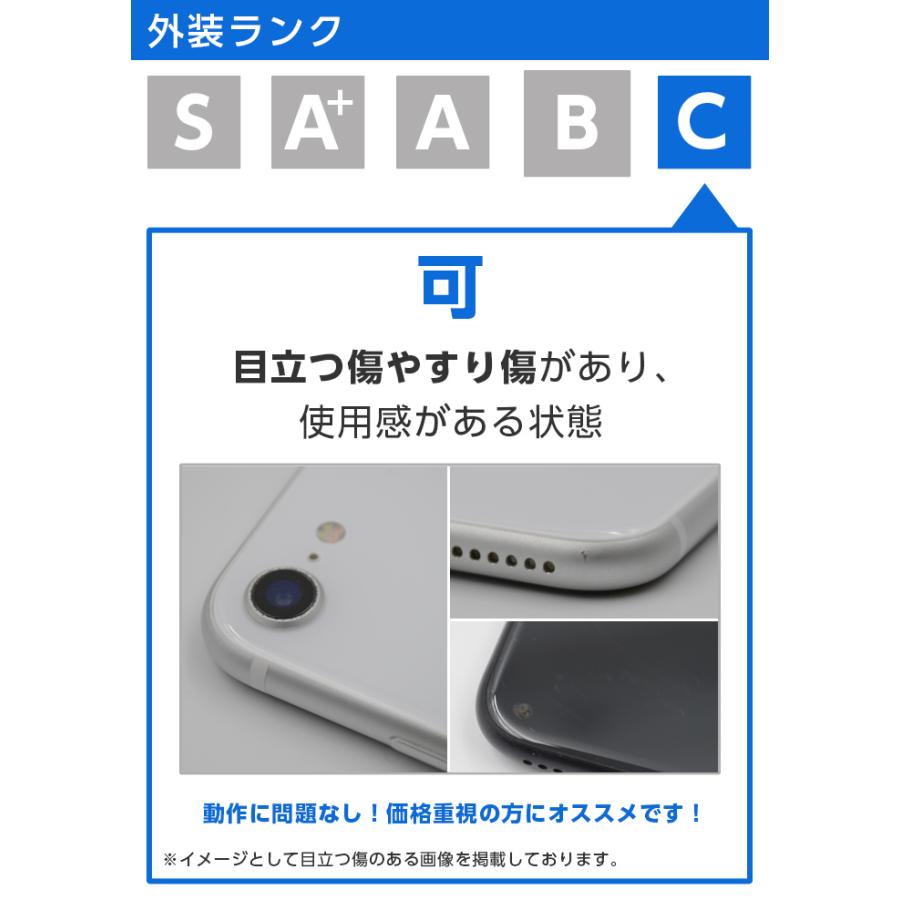 Apple iPhone8 中古 64GB シルバー Cランク MQ9L2J/C SIMフリー Apple iPhone8 中古 64GB シルバー Cランク MQ9L2J/C SIMフリー