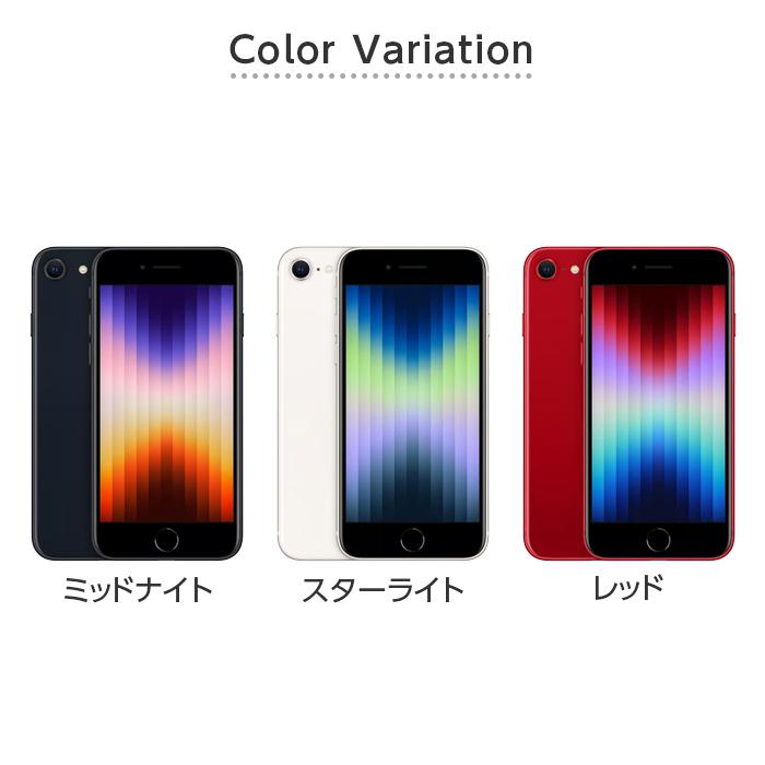 Apple バッテリー90%以上 中古 iPhoneSE3 64GB 本体 SE 第3世代 Apple バッテリー90%以上 中古 iPhoneSE3 64GB 本体 SE 第3世代