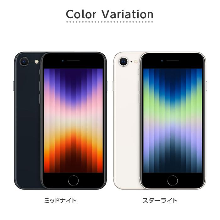 Apple バッテリー80%以上 中古 iPhoneSE3 128GB 本体 SE 第3世代 Apple バッテリー80%以上 中古 iPhoneSE3 128GB 本体 SE 第3世代