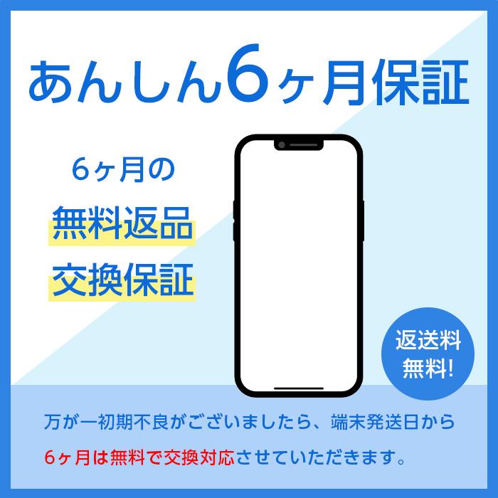 Apple バッテリー80%以上 中古 iPhoneSE3 128GB 本体 SE 第3世代 Apple バッテリー80%以上 中古 iPhoneSE3 128GB 本体 SE 第3世代