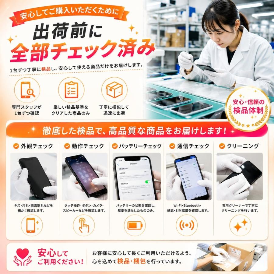 Apple 【新品バッテリー100％】中古 iPhoneSE3 SE3 第3世代 SIMフリー