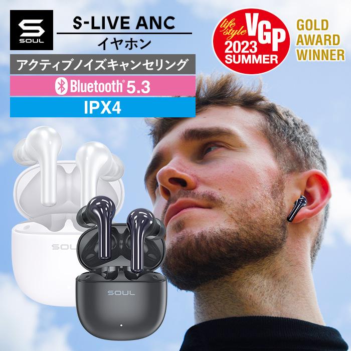 SOUL S-LIVE ANC ワイヤレス イヤホン Bluetooth イヤホン ワイヤレスイヤホン Bluetoothイヤホン アクティブノイズキャンセリング Bluetooth5.3 | SOUL