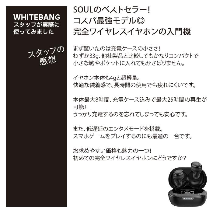 SOUL ソウル S-MICRO10 ブラック ブルー ホワイト ワイヤレス SOUL ソウル S-MICRO10 ブラック ブルー ホワイト ワイヤレス
