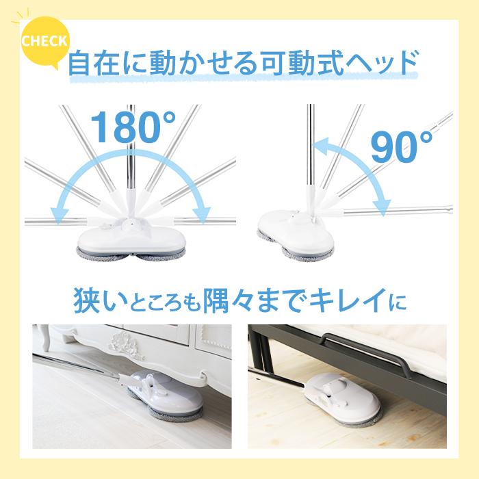 床掃除 モップ 新品 自動 簡単 電動 コードレス フローリング掃除 楽天市場】【送料無料】 CLEANHOME 電動モップ 自動洗浄機能