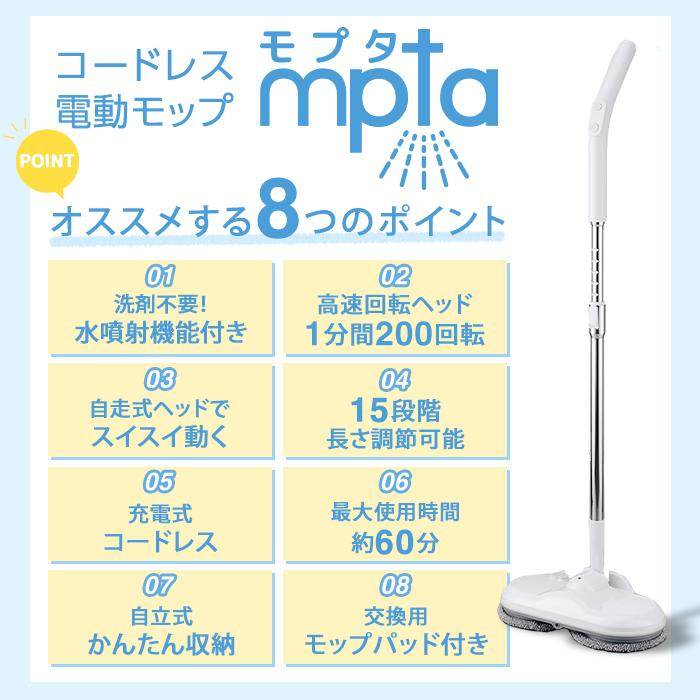 コードレス電動モップ 乾湿両用のコードレス電動モップ 回転式 長さ調節可能