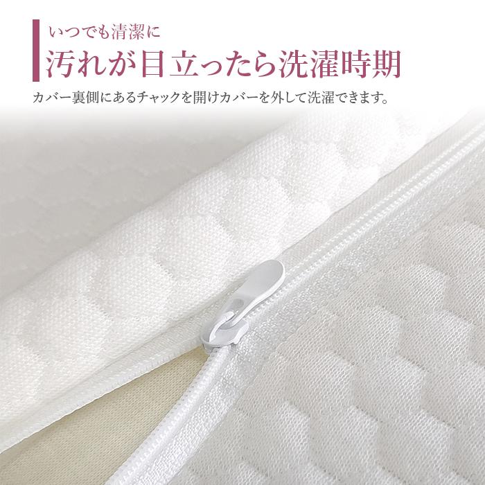 枕カバー 61×32 極上とろける枕 カバー おしゃれ 白 ホワイト 洗える 