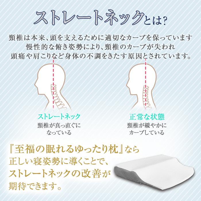 枕 大きい 大きめ 首が痛い 肩こり 首こり 高さ調整可能 高さ調整 