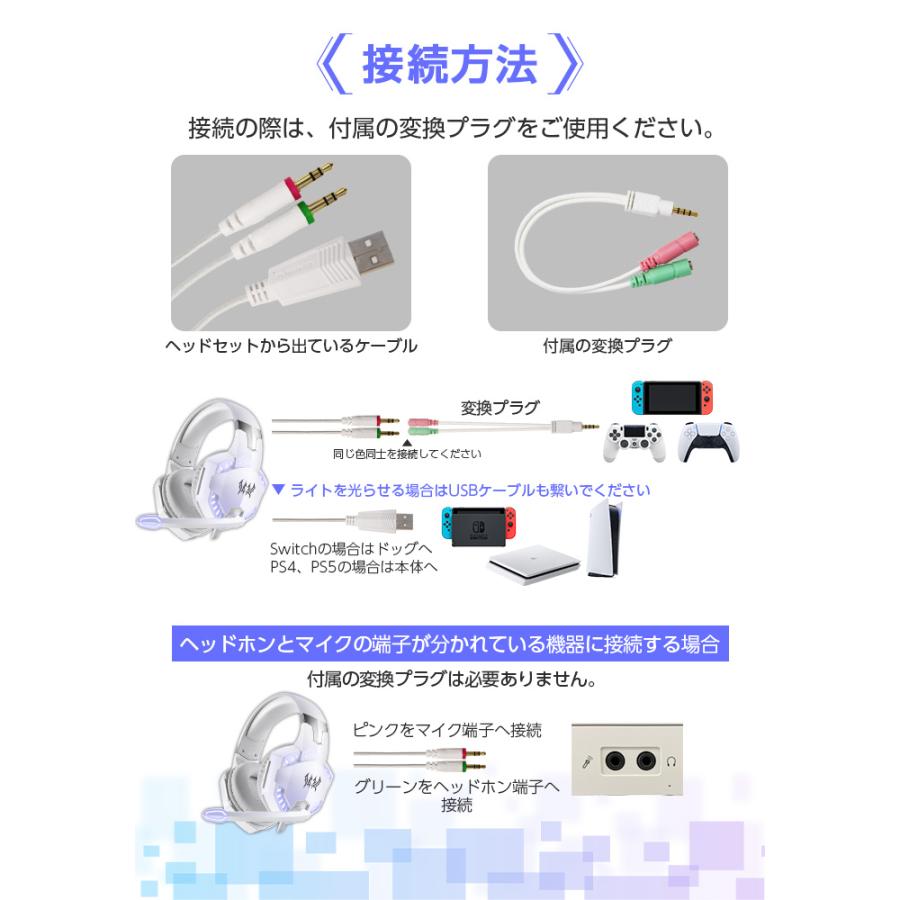 ゲーミング ヘッドセット ゲーム ヘッドホン ヘッドフォン 白 ゲーミング ヘッドセット ゲーム ヘッドホン ヘッドフォン 白