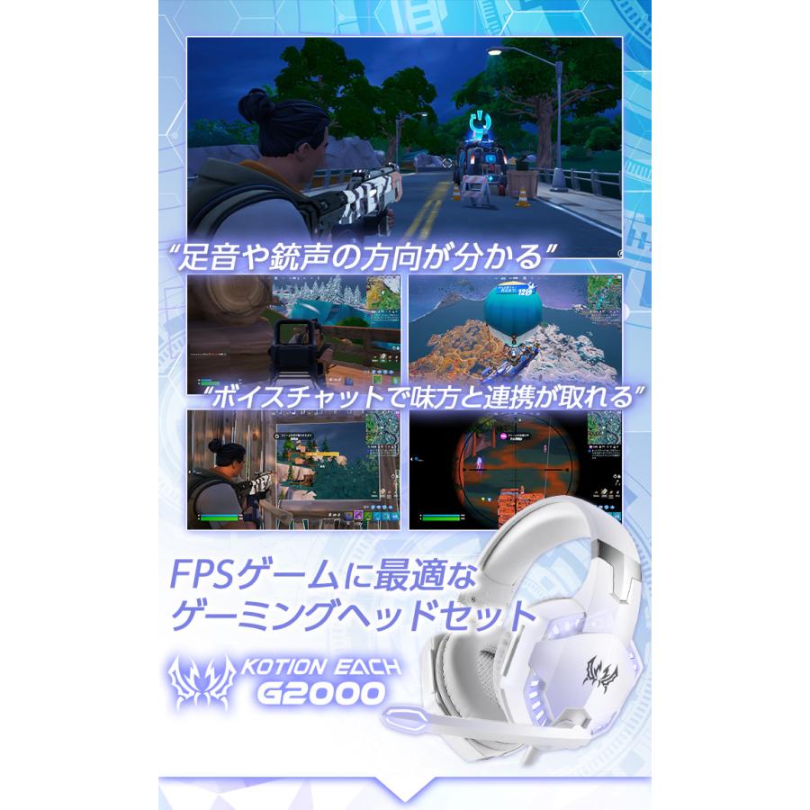 ゲーミング ヘッドセット ゲーム ヘッドホン ヘッドフォン 白 ゲーミング ヘッドセット ゲーム ヘッドホン ヘッドフォン 白