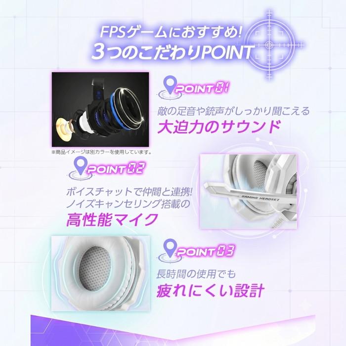 ゲーミングヘッドセット 白 PS5 Switch2 PS4 有線 マイク付き VC対応