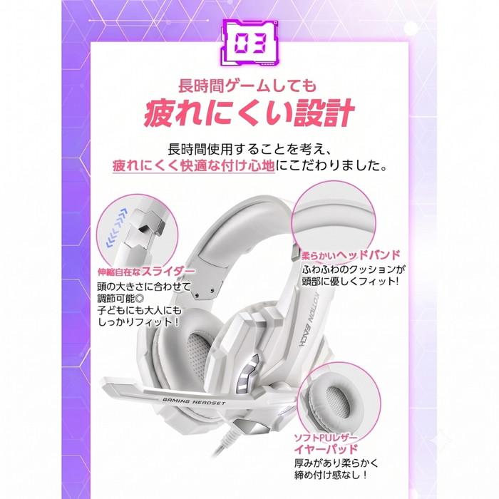 ゲーミングヘッドセット 白 PS5 Switch2 PS4 有線 マイク付き VC対応