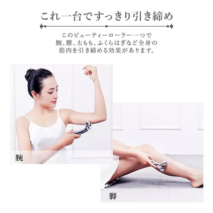 顔と体全身用マッサージローラー | www.jarussi.com.br