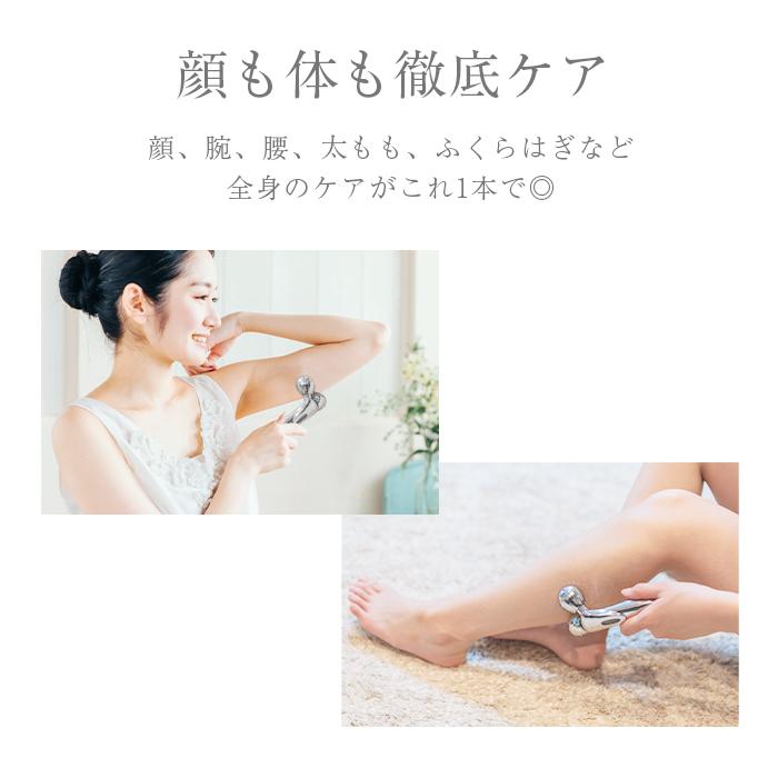 美顔ローラー メンズ 男性 美容 効果 防水 ミニ マイクロカレント