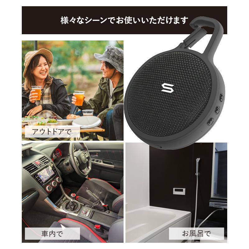 SOUL S-STORM JOY ポータブルスピーカー ワイヤレス Bluetooth SOUL S-STORM JOY ポータブルスピーカー ワイヤレス Bluetooth